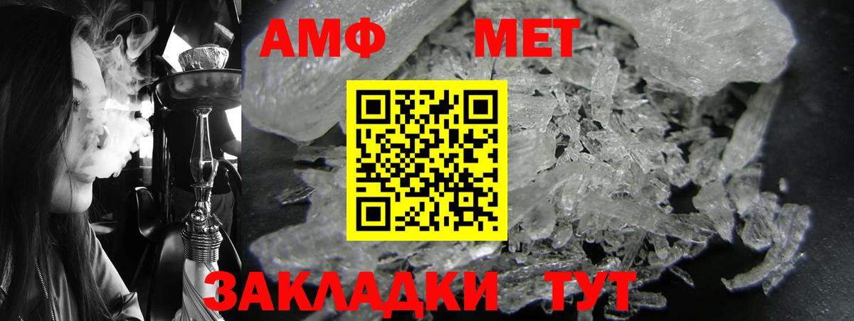 Луховицы  АМФЕТАМИН Premium  Амфетамин  Амфетамин  Вход с VPN 