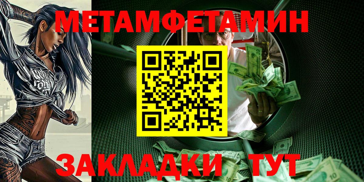 АМФ 97% Луховицы