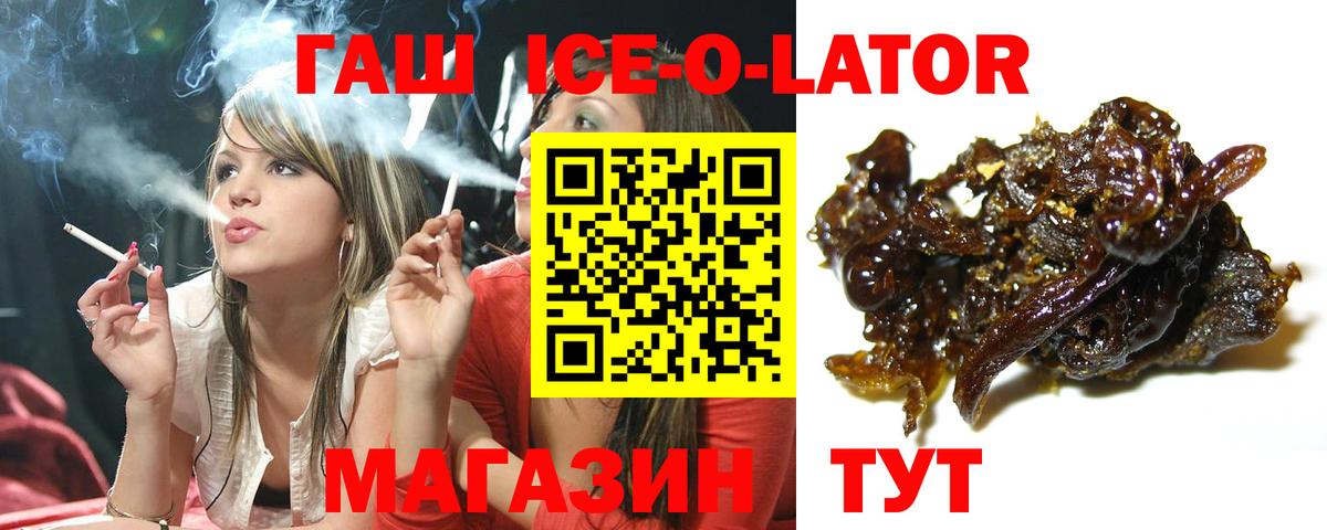 ГАШ Cannabis Луховицы