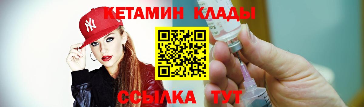 кракен онион  КЕТАМИН VHQ  КЕТАМИН VHQ  Вход с VPN  Луховицы 