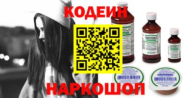 ГАЛЛЮЦИНОГЕННЫЕ ГРИБЫ Будённовск