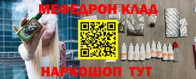 ГАЛЛЮЦИНОГЕННЫЕ ГРИБЫ Будённовск