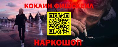 ГАЛЛЮЦИНОГЕННЫЕ ГРИБЫ Будённовск