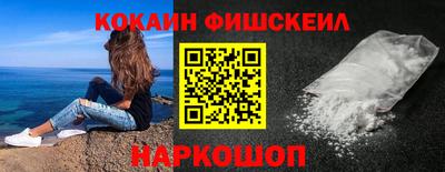 ГАЛЛЮЦИНОГЕННЫЕ ГРИБЫ Будённовск