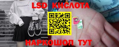 ГАЛЛЮЦИНОГЕННЫЕ ГРИБЫ Будённовск