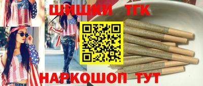 дистиллят марихуана Бугуруслан