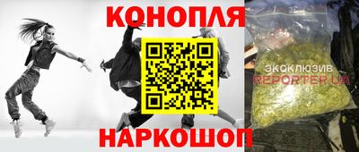 дистиллят марихуана Бугуруслан