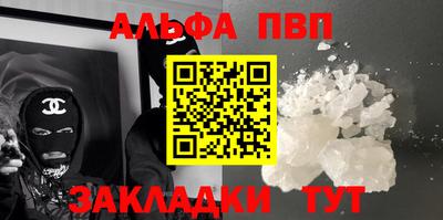 дистиллят марихуана Бугуруслан
