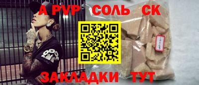 mdma Бузулук