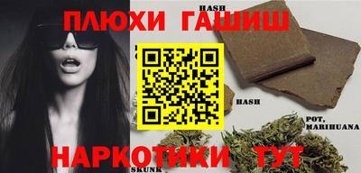 ГАЛЛЮЦИНОГЕННЫЕ ГРИБЫ Будённовск