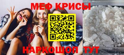 ГАЛЛЮЦИНОГЕННЫЕ ГРИБЫ Будённовск