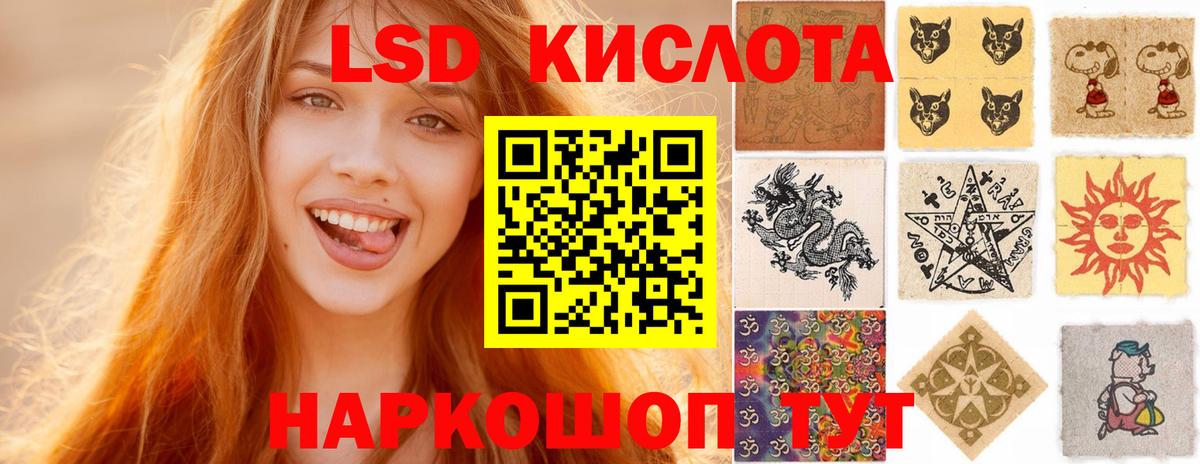 ЛСД экстази ecstasy  Вход с VPN  Лсд 25 экстази кислота  LSD-25 экстази  Луховицы 