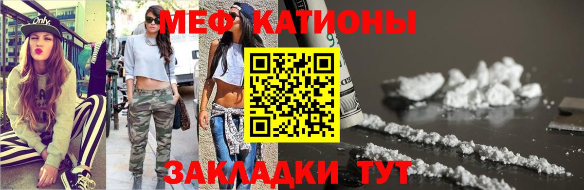Луховицы  Меф mephedrone  дарнет шоп  Вход с VPN  Мефедрон mephedrone 